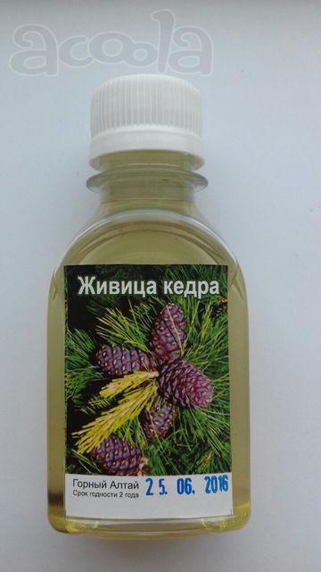 Целебные травы Алтая продам оптом и в розницу